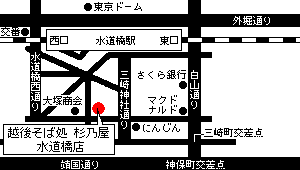 ���T���̒n�}